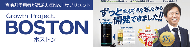 �uBOSTON�i�{�X�g���j�v���T�C�g